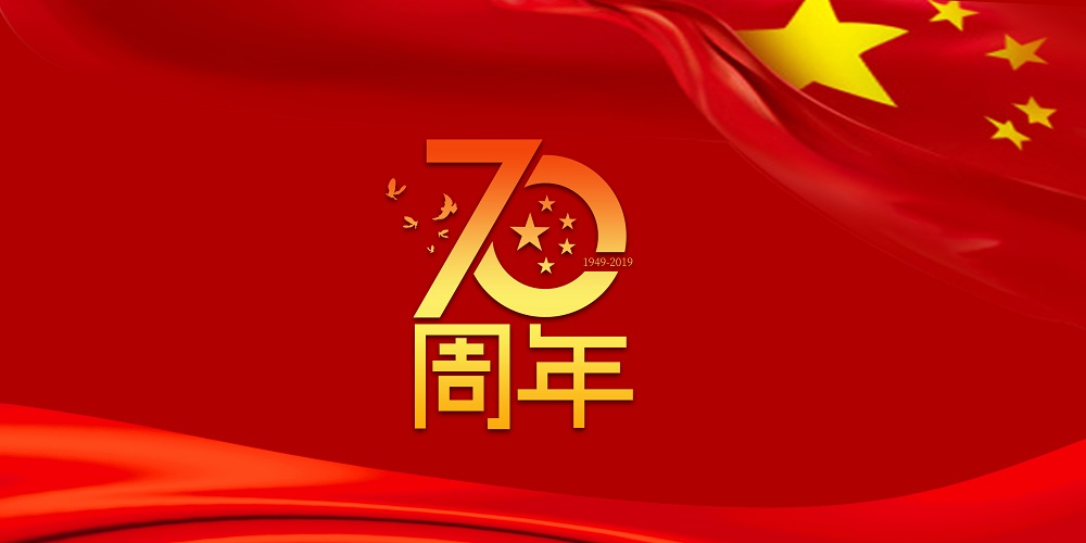 为祖国庆生  为ky开元(集团)加油