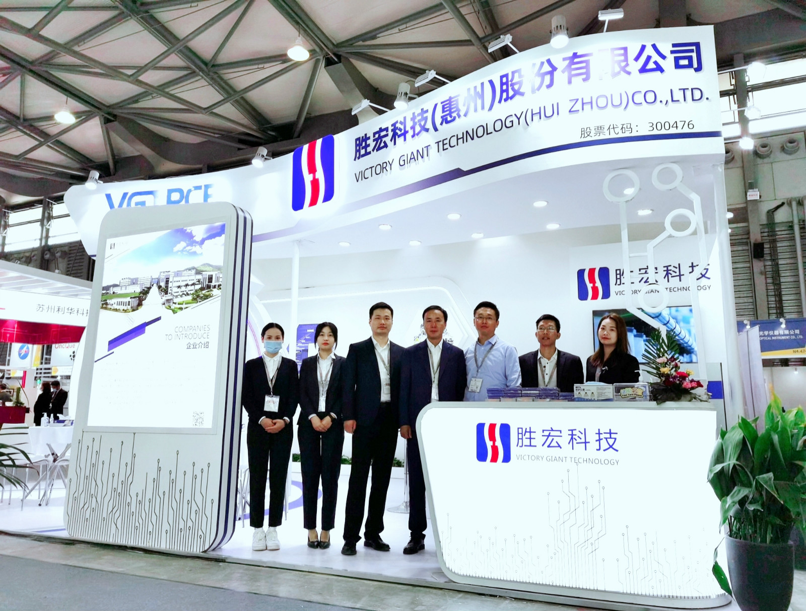 开元体育科技精彩亮相慕尼黑上海电子展