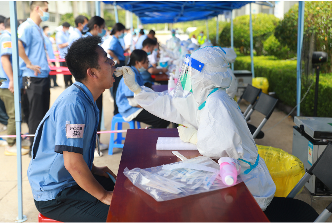 积极响应！开元体育科技完成全员核酸检测