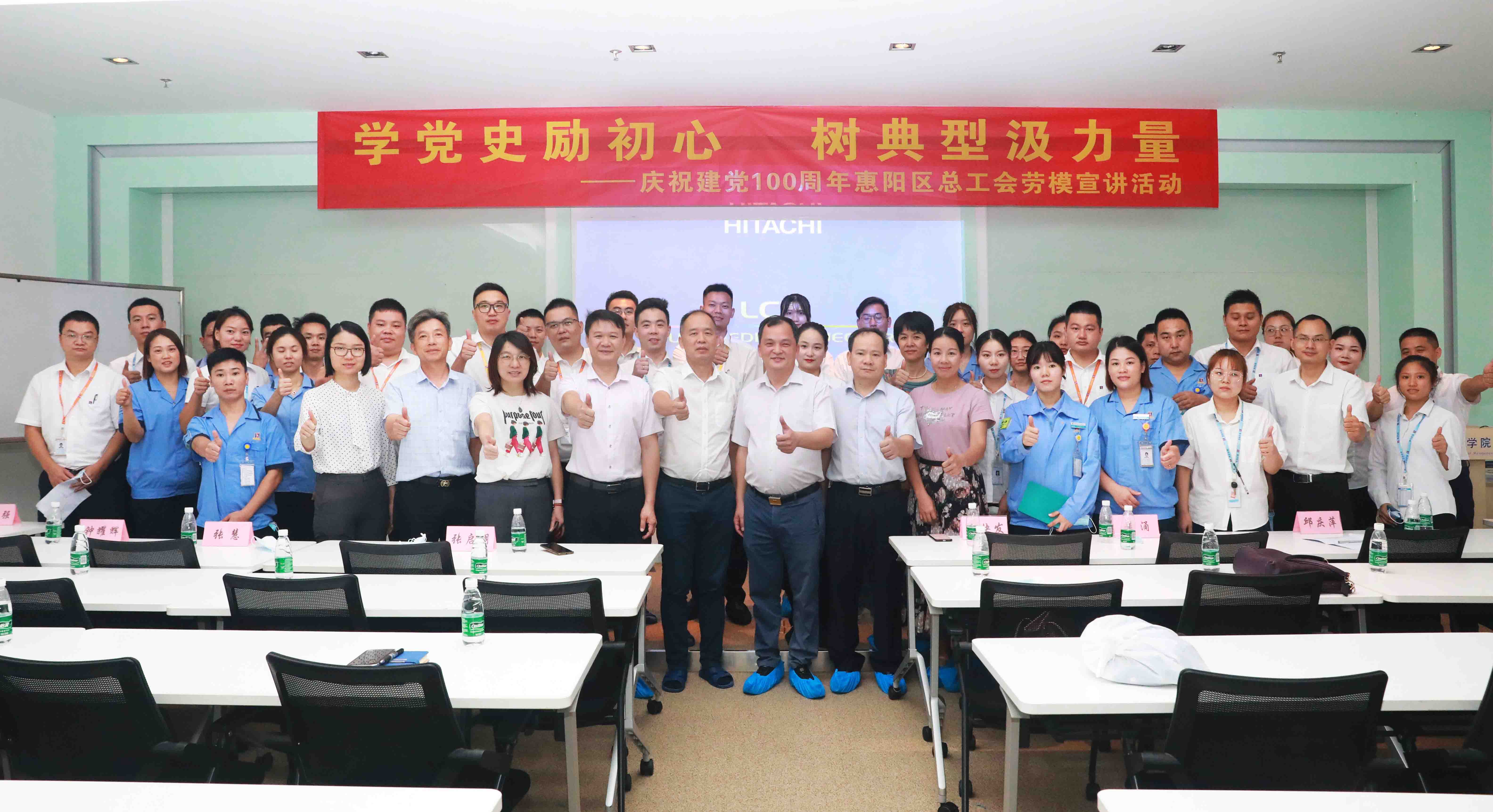 惠阳区总工会劳模宣讲会走进开元体育科技