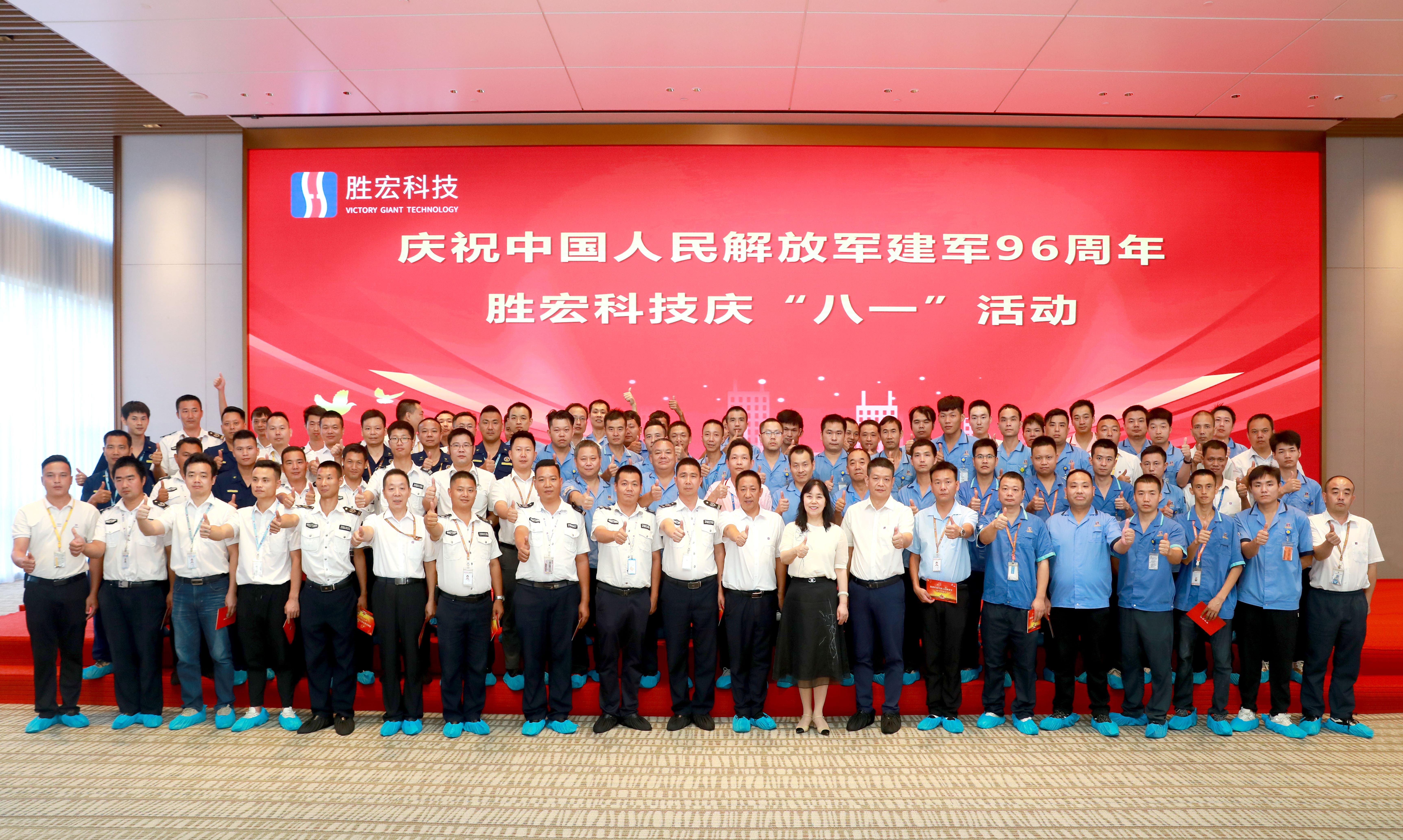 开元体育科技庆“八一”活动圆满结束