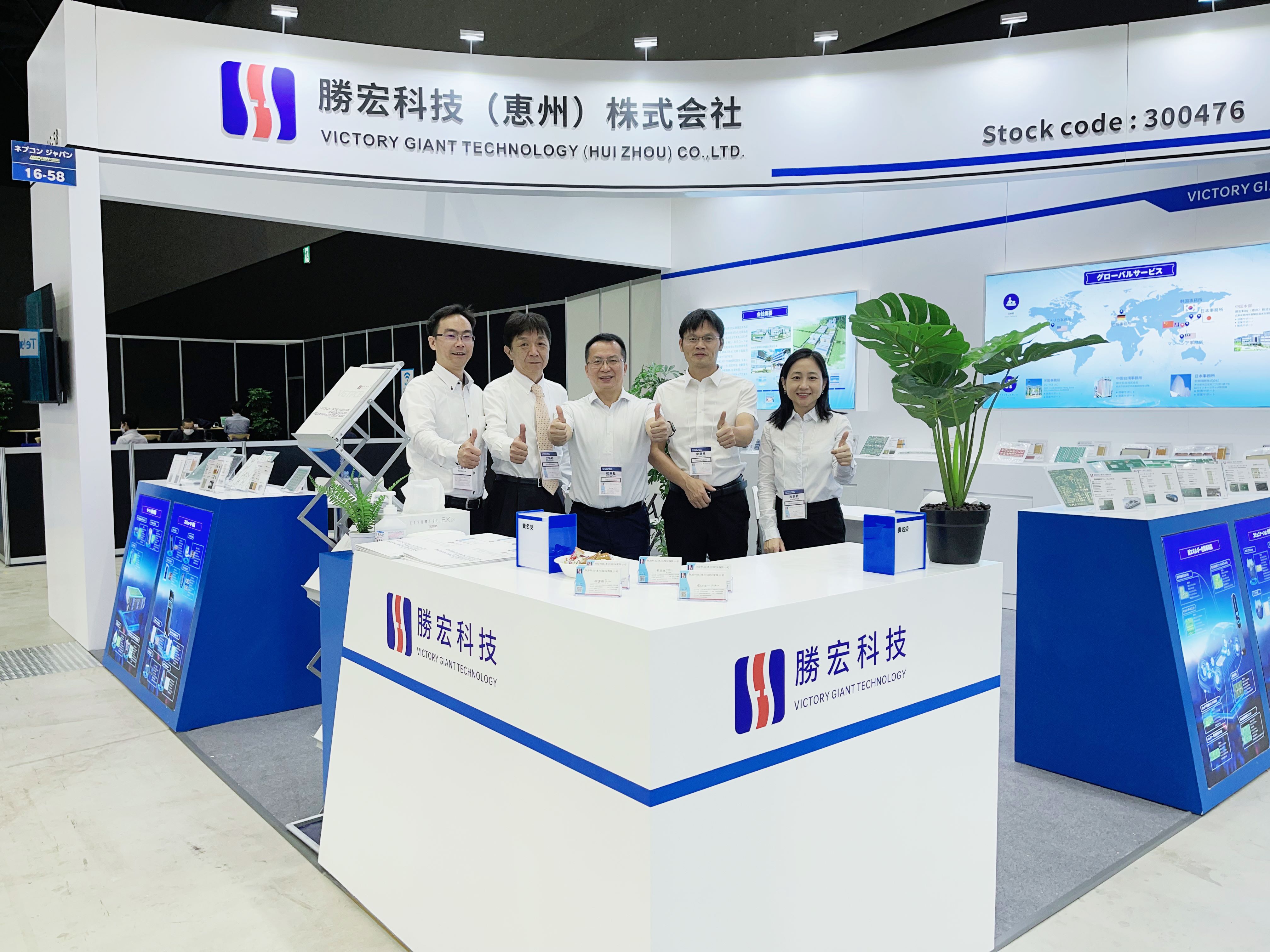 一展风采！开元体育科技亮相名古屋汽车电子展