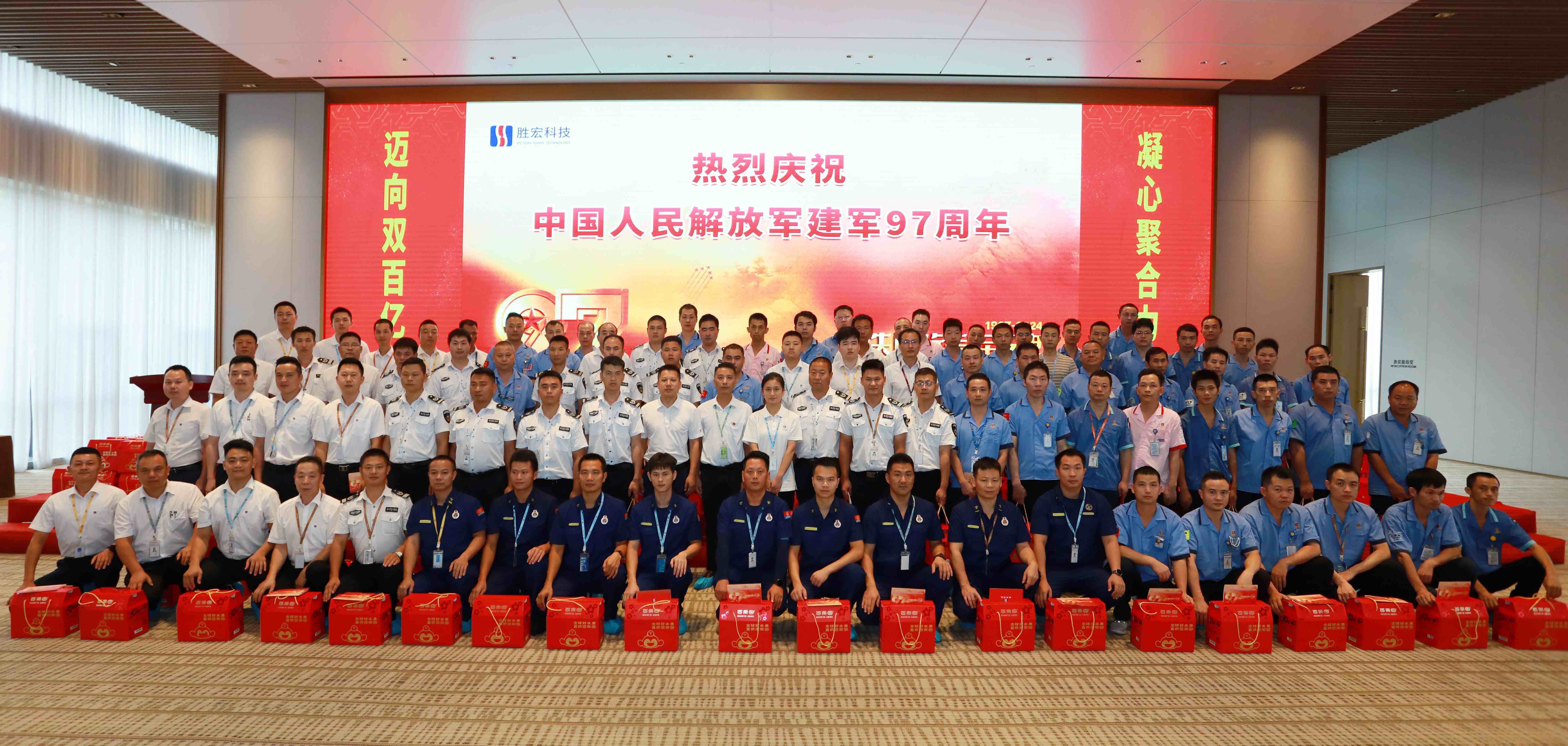 活动开元体育科技开展“铁血铸军魂，庆八·一”活动