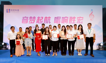 “音梦启航 唱响ky开元(集团)”2024十佳歌手决赛圆满举行