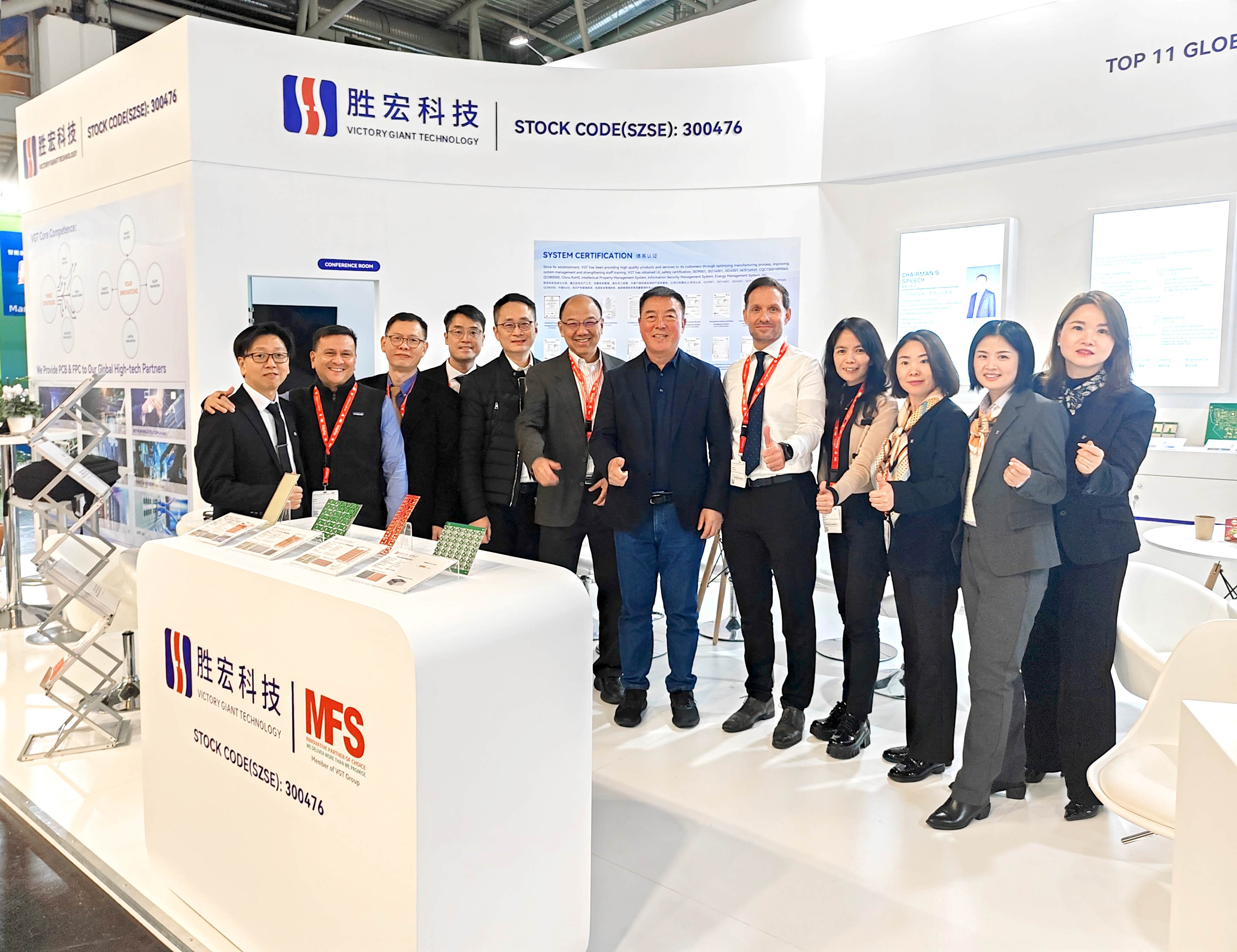 开元体育科技精彩亮相2024年慕尼黑国际电子元器件博览会