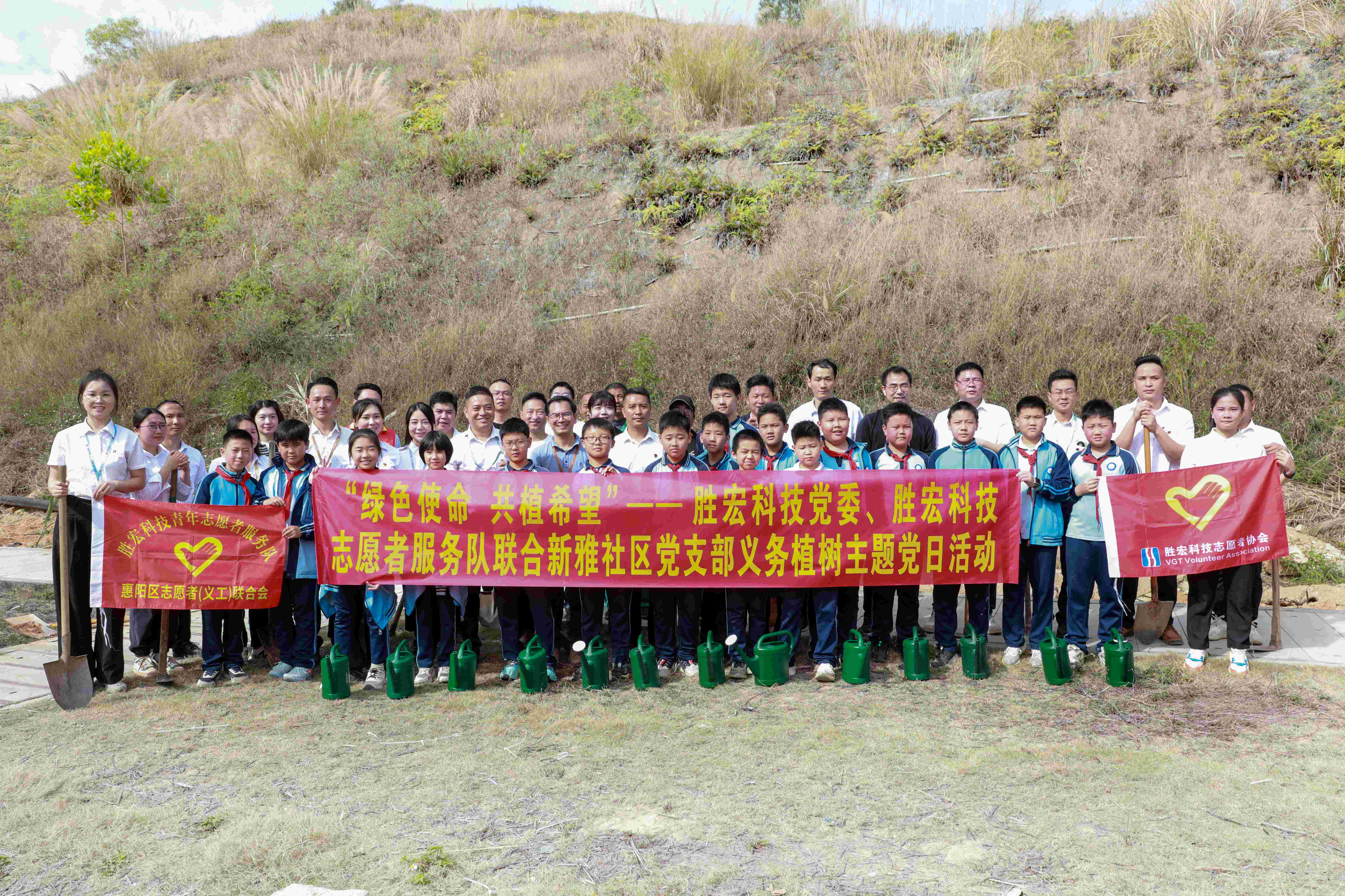 “绿色使命，共植希望”|开元体育科技党委、志愿者服务队联合新雅社区开展义务植树活动